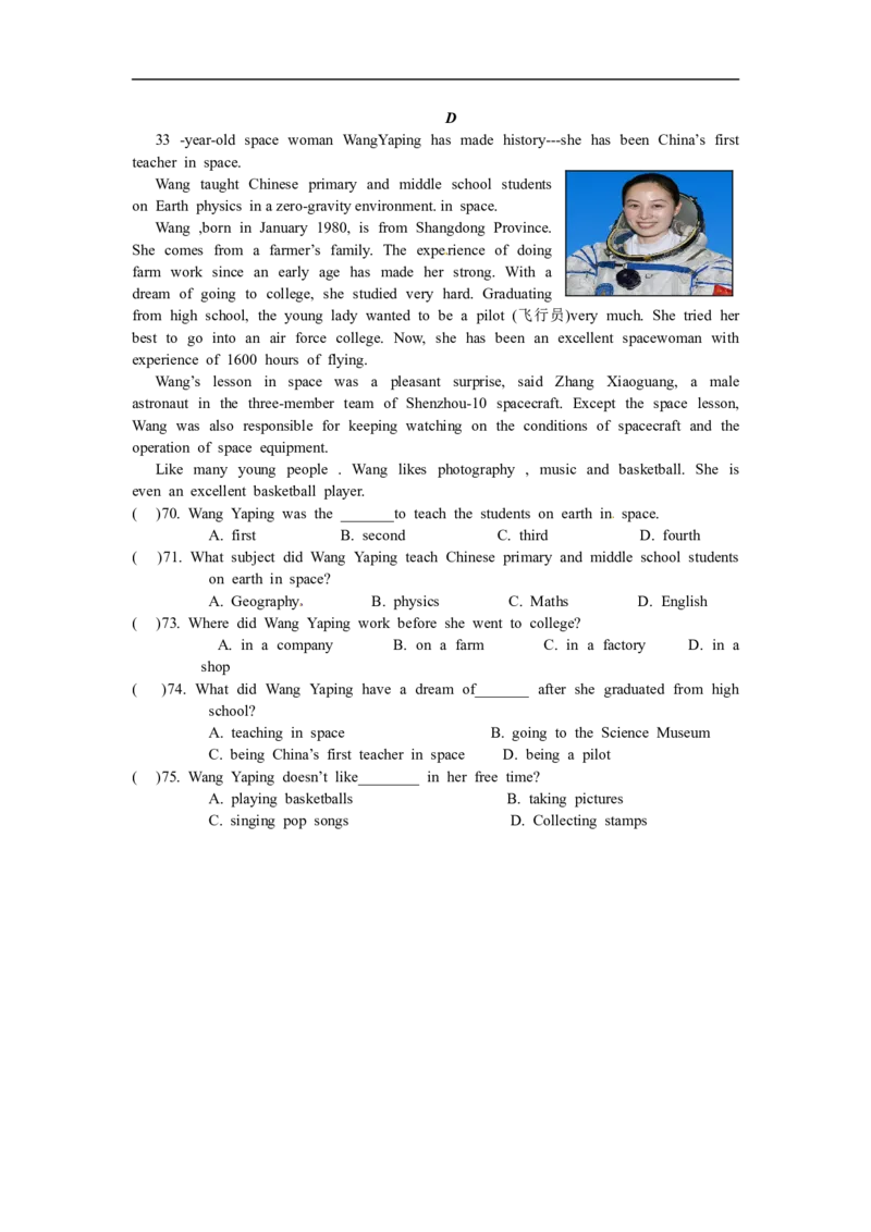 八年级上学期期中考试英语试题_初中英语新版_最新人教版英语八年级上册_老版（含有参考价值）_03练习和试卷人教版初中英语八上（多版本）易提分旗舰店_432