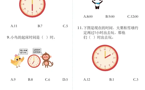 2.24认识钟表专项练习一下数学_一年级上下册资料_小学一年级学习资料-25年更新版_1-04、小学一年级数学下册_1-4-2、练习题、作业、试题、试卷_通用_通用重点必背+专项练习