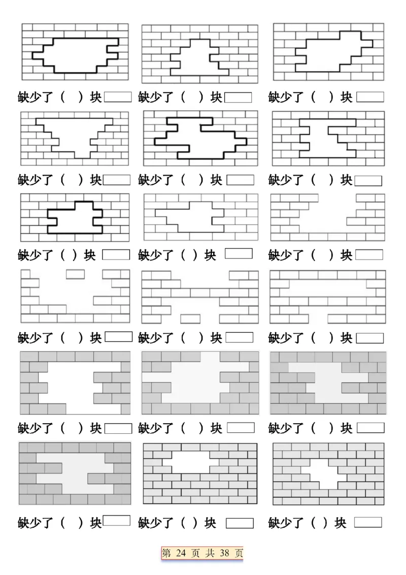 1125期中复习五大考点总结一下数学_一年级上下册资料_一年级下册小红书同款资料_一下数学_25年一下数学资料