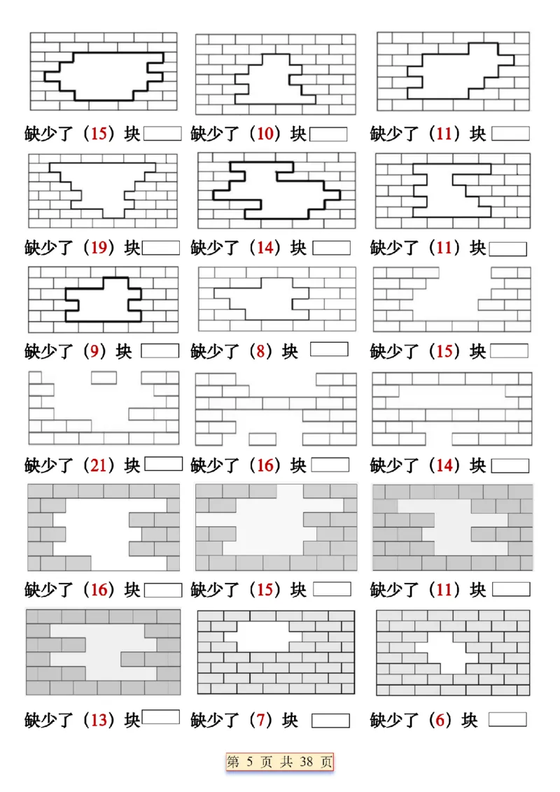 1125期中复习五大考点总结一下数学_一年级上下册资料_一年级下册小红书同款资料_一下数学_25年一下数学资料