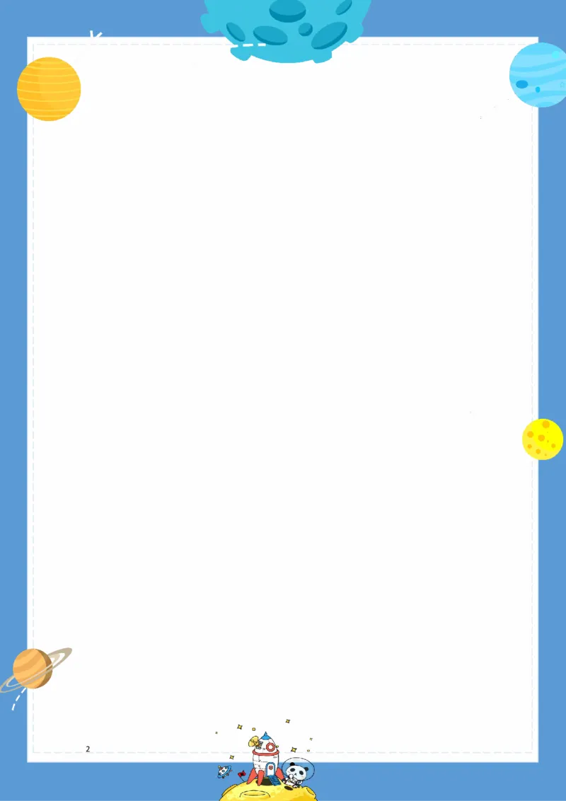 2.18-1年级语文下册春季基础知识手册_一年级上下册资料_小学一年级学习资料-25年更新版_1-02、小学一年级语文下册_3-6-2-1、复习、知识点、归纳汇总_部编（人教）版