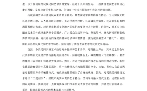 2019年高考语文试卷（新课标Ⅲ卷）（解析卷）_语文历年高考真题_新&middot;Word版2008-2025&middot;高考语文真题_语文（按年份分类）2008-2025_2019&middot;语文高考真题