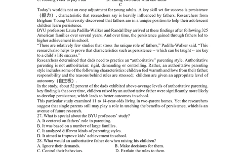2020年高考英语试卷（浙江）（1月）（空白卷）_英语历年高考真题_新&middot;Word版2008-2025&middot;高考英语真题_英语（按年份分类）2008-2025_2020&middot;高考英语真题