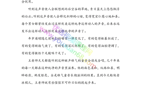 07.神态描写1：基础考点_小学生作文专项名师课合集16套小学~视频+PDF_027.完结平哥语文培优作文（阶段三）读写基础：描写方法