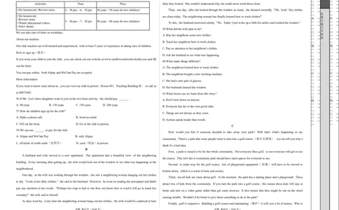 英语（安徽专用）（考试版A3）_2025年初中《中考第一次模拟》全国各地区模拟卷（8科全）(1)_2025年《中考第一次模拟卷》初中英语_安徽&radic;