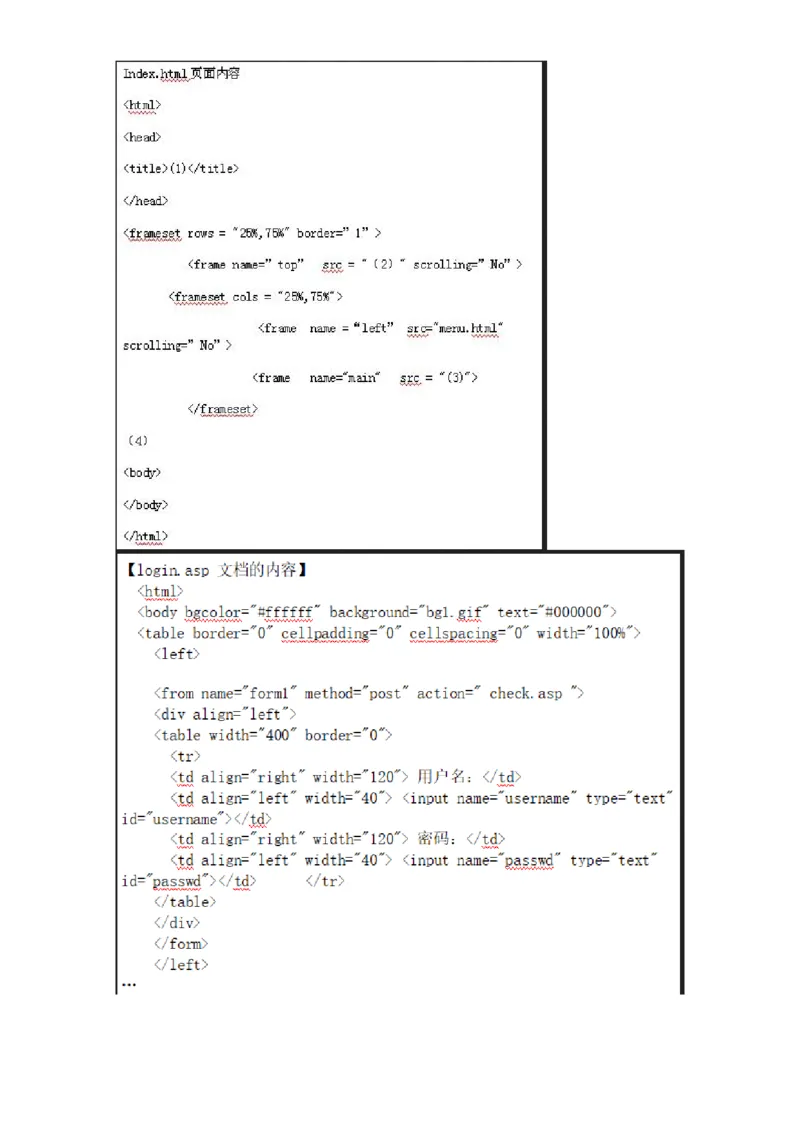1403-计算机网络基础知识-138017_军队文职(1)_01.军队文职真题-专业课_（全）版本一（历年真题+章节练习+模拟题）_收发员兼通信员(军队文职-技能岗)_章节练习_纯题目