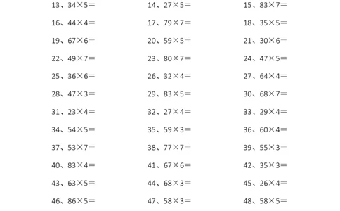 100以内&times;1位第1-10篇_小学数学口算竖式脱式计算应用题一二三四五六年级上下册电_小学数学口算题库电子版（1-6）_小学数学口算三年级_口算题适合3年级