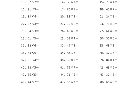 100以内&times;1位第1-10篇_小学数学口算竖式脱式计算应用题一二三四五六年级上下册电_小学数学口算题库电子版（1-6）_小学数学口算三年级_口算题适合3年级