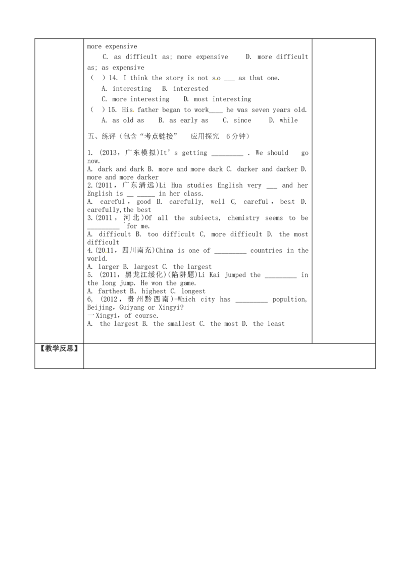 八年级英语上册教案：SectionA3a-3c_初中英语新版_最新人教版英语八年级上册_老版（含有参考价值）_01教案人教版初中英语八上（多版本）易提分旗舰店_精品教案（多选择）
