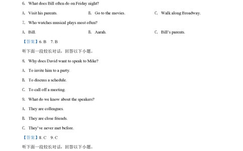 2020年高考英语试卷（新课标Ⅲ卷）（解析卷）_英语历年高考真题_新&middot;PDF版2008-2025&middot;高考英语真题_英语（按年份分类）2008-2025_2020&middot;高考英语真题