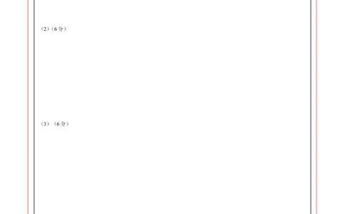 道德与法治（云南卷）（答题卡）_2025年初中《中考第一次模拟》全国各地区模拟卷（8科全）(1)_2025年《中考第一次模拟卷》初中道法_云南&radic;