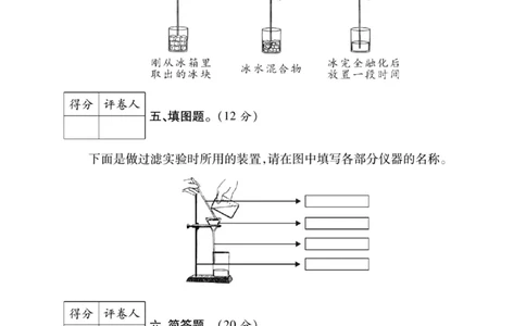 科学教科版单元测试卷3年级上册_2024年人教版小学数学一二三四五六年级上册下册期中期末试a0747_小学全科《同步练习+精品试卷》打包下载（1-6年级单元月考期中期末试卷）_小学科学
