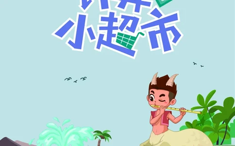 2年级1月_一年级1-12月计算小超市_二年级1-12月计算小超市