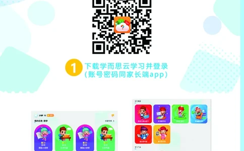 2年级1月_一年级1-12月计算小超市_二年级1-12月计算小超市