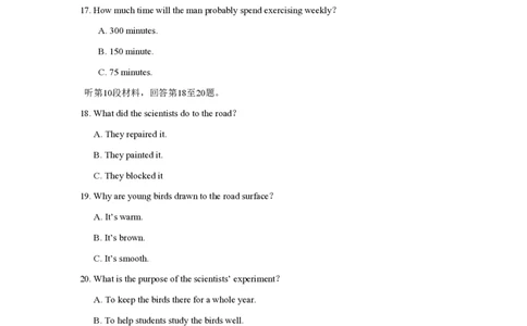 2019年高考英语试卷（江苏）（解析卷）_英语历年高考真题_新&middot;PDF版2008-2025&middot;高考英语真题_英语（按试卷类型分类）2008-2025_自主命题卷&middot;英语（2008-2025）