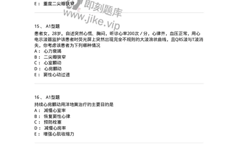 702003-第三章循环系统疾病病人的护理-174410_军队文职(1)_01.军队文职真题-专业课_（全）版本一（历年真题+章节练习+模拟题）_护理学(军队文职)_章节练习_纯题目