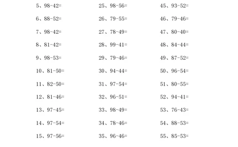 100以内减法第1-20篇_小学数学口算竖式脱式计算应用题一二三四五六年级上下册电_小学数学口算题库电子版（1-6）_小学数学口算一年级_口算题适合1年级(含答案）