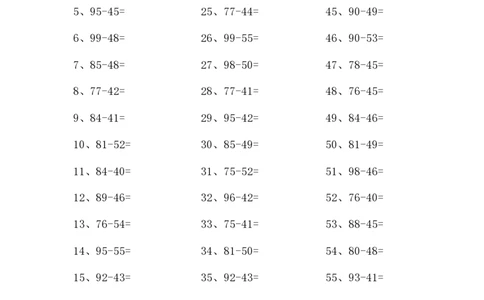 100以内减法第1-20篇_小学数学口算竖式脱式计算应用题一二三四五六年级上下册电_小学数学口算题库电子版（1-6）_小学数学口算一年级_口算题适合1年级(含答案）