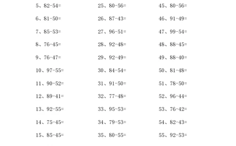 100以内减法第1-20篇_小学数学口算竖式脱式计算应用题一二三四五六年级上下册电_小学数学口算题库电子版（1-6）_小学数学口算一年级_口算题适合1年级(含答案）
