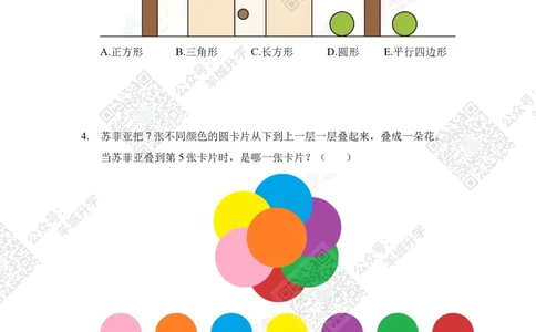 2022冬令营1年级_希望杯IHC