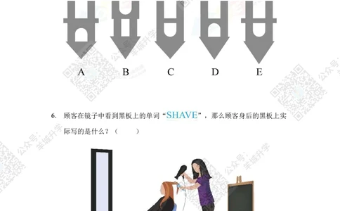 2022冬令营1年级_希望杯IHC