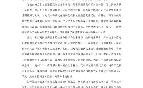 2019年高考语文试卷（新课标Ⅲ卷）（空白卷）_语文历年高考真题_新&middot;Word版2008-2025&middot;高考语文真题_语文（按省份分类）2008-2025_2008-2025&middot;（广西）语文高考真题