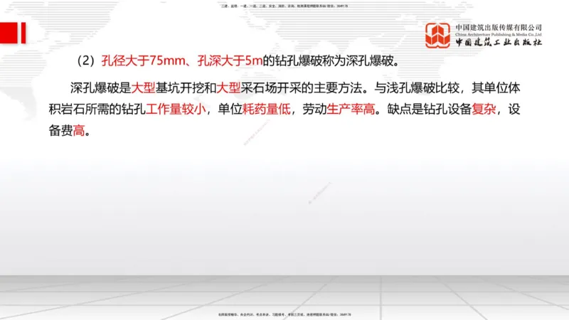 10.22一建《水利》这些考点学了不白学-大坝怎样建成01_2026年一级建造师_2026年一建水利_2025年一建水利SVIP_02-基础精讲✿高端面授✿深度强化_01-水利《前期全套课》刘二林JGS