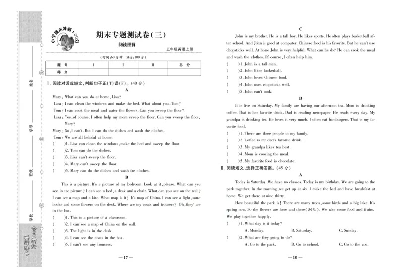 聚优《期末冲刺100分》五年级上册英语陕旅版_2024年人教版小学数学一二三四五六年级上册下册期中期末试a0747_小学全科《同步练习+精品试卷》打包下载（1-6年级单元月考期中期末试卷）