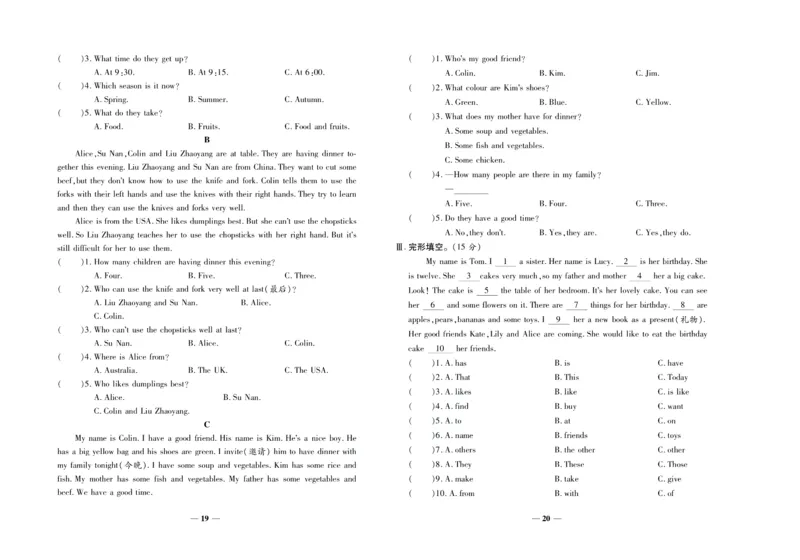 聚优《期末冲刺100分》五年级上册英语陕旅版_2024年人教版小学数学一二三四五六年级上册下册期中期末试a0747_小学全科《同步练习+精品试卷》打包下载（1-6年级单元月考期中期末试卷）