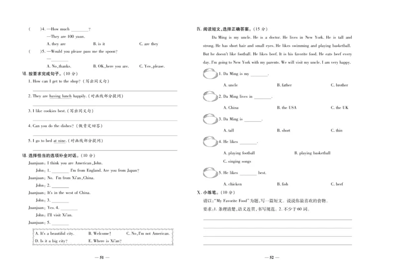 聚优《期末冲刺100分》五年级上册英语陕旅版_2024年人教版小学数学一二三四五六年级上册下册期中期末试a0747_小学全科《同步练习+精品试卷》打包下载（1-6年级单元月考期中期末试卷）