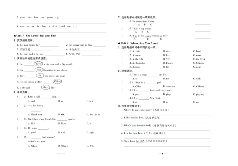聚优《期末冲刺100分》五年级上册英语陕旅版_2024年人教版小学数学一二三四五六年级上册下册期中期末试a0747_小学全科《同步练习+精品试卷》打包下载（1-6年级单元月考期中期末试卷）