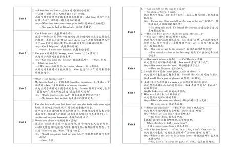 聚优《期末冲刺100分》五年级上册英语陕旅版_2024年人教版小学数学一二三四五六年级上册下册期中期末试a0747_小学全科《同步练习+精品试卷》打包下载（1-6年级单元月考期中期末试卷）
