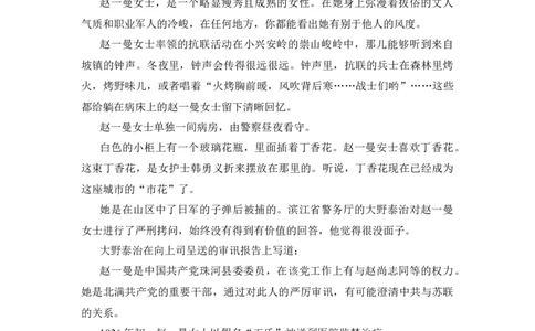 2018年高考语文试卷（新课标Ⅰ卷）（空白卷）_语文历年高考真题_新&middot;Word版2008-2025&middot;高考语文真题_语文（按省份分类）2008-2025_2012-2025&middot;（福建）语文高考真题