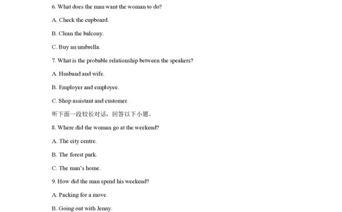 2019年高考英语试卷（新课标Ⅱ卷）（解析卷）_英语历年高考真题_新&middot;PDF版2008-2025&middot;高考英语真题_英语（按试卷类型分类）2008-2025_全国卷&middot;英语（2008-2025）