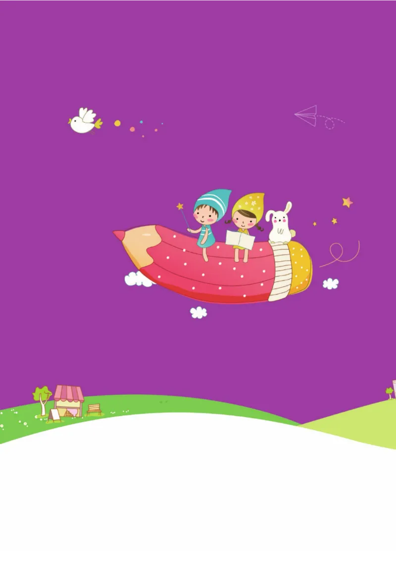 全优期末真题卷外研版英语4年级上册基础天天练_2024年人教版小学数学一二三四五六年级上册下册期中期末试a0747_期末总复习_《全优期末真题卷》