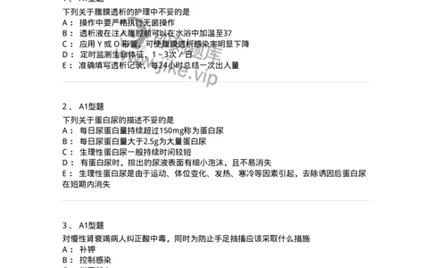 702005-第五章泌尿系统疾病病人的护理-174412_军队文职(1)_01.军队文职真题-专业课_（全）版本一（历年真题+章节练习+模拟题）_护理学(军队文职)_章节练习_纯题目