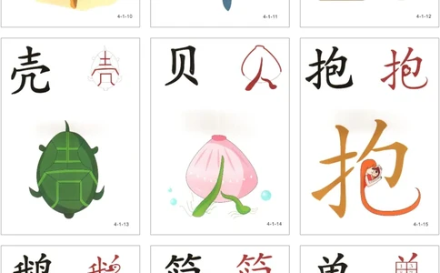 直映识字第四册3x3_幼小衔接全套_幼小衔接资料大全_幼小衔接资料1️⃣_幼小衔接语文_直映识字