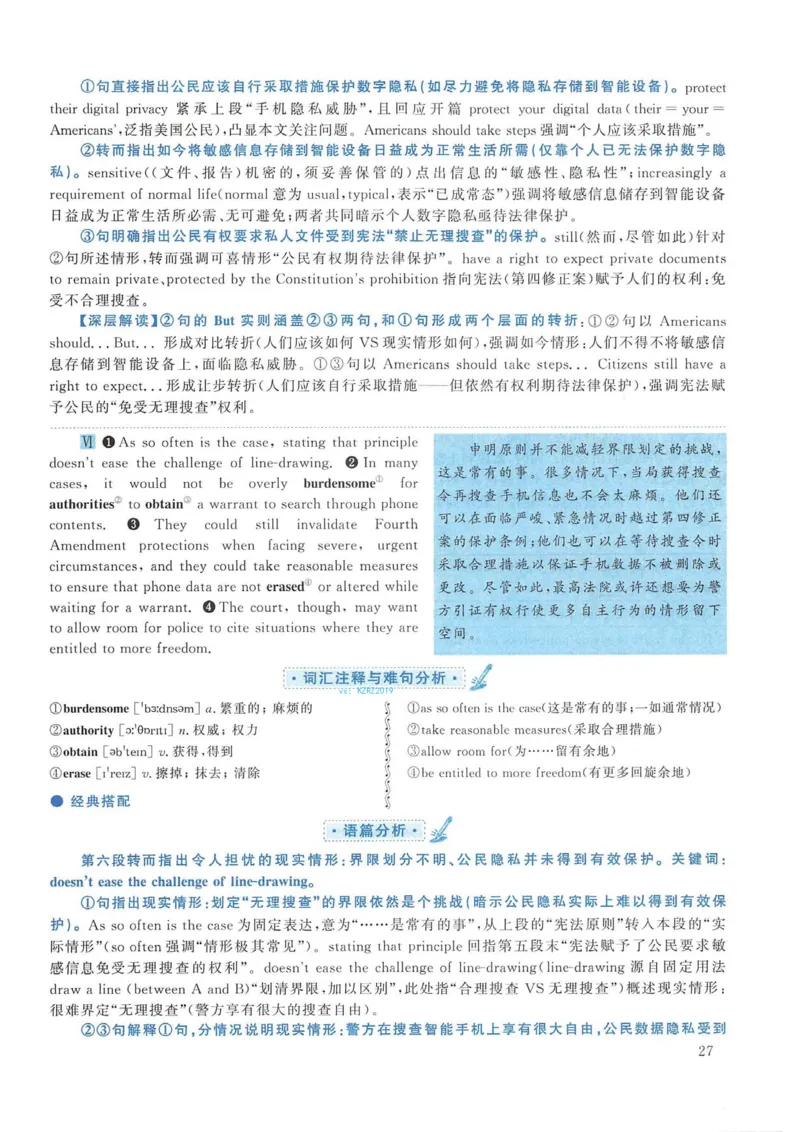 2015年考研英语一真题解析_考研英语真题_考研英语（一）历年真题_❤️2.2010-2024年考研英语一真题及解析_02、解析部分_详细版