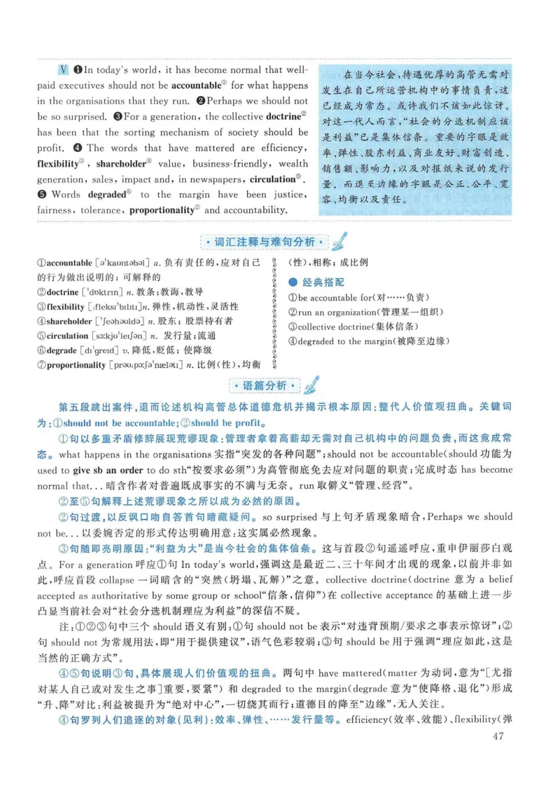 2015年考研英语一真题解析_考研英语真题_考研英语（一）历年真题_❤️2.2010-2024年考研英语一真题及解析_02、解析部分_详细版