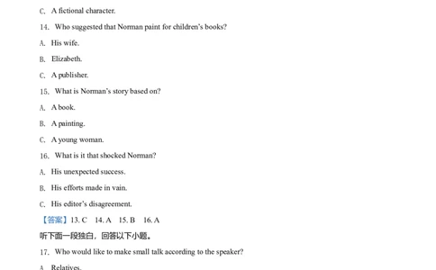 2020年高考英语试卷（新课标Ⅱ卷）（解析卷）_英语历年高考真题_新&middot;Word版2008-2025&middot;高考英语真题_英语（按年份分类）2008-2025_2020&middot;高考英语真题