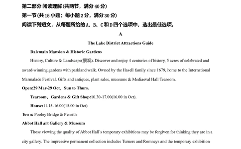 2020年高考英语试卷（新课标Ⅱ卷）（解析卷）_英语历年高考真题_新&middot;Word版2008-2025&middot;高考英语真题_英语（按年份分类）2008-2025_2020&middot;高考英语真题