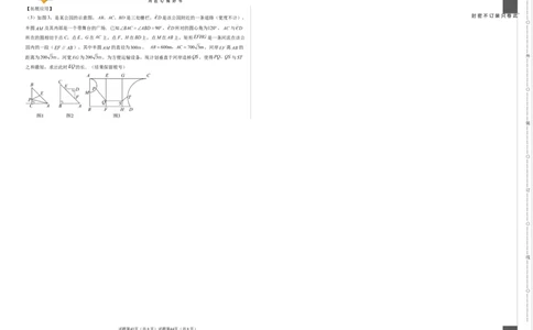 数学（重庆卷）（考试版A3）_2025年初中《中考第一次模拟》全国各地区模拟卷（8科全）(1)_2025年《中考第一次模拟卷》初中数学_重庆&radic;