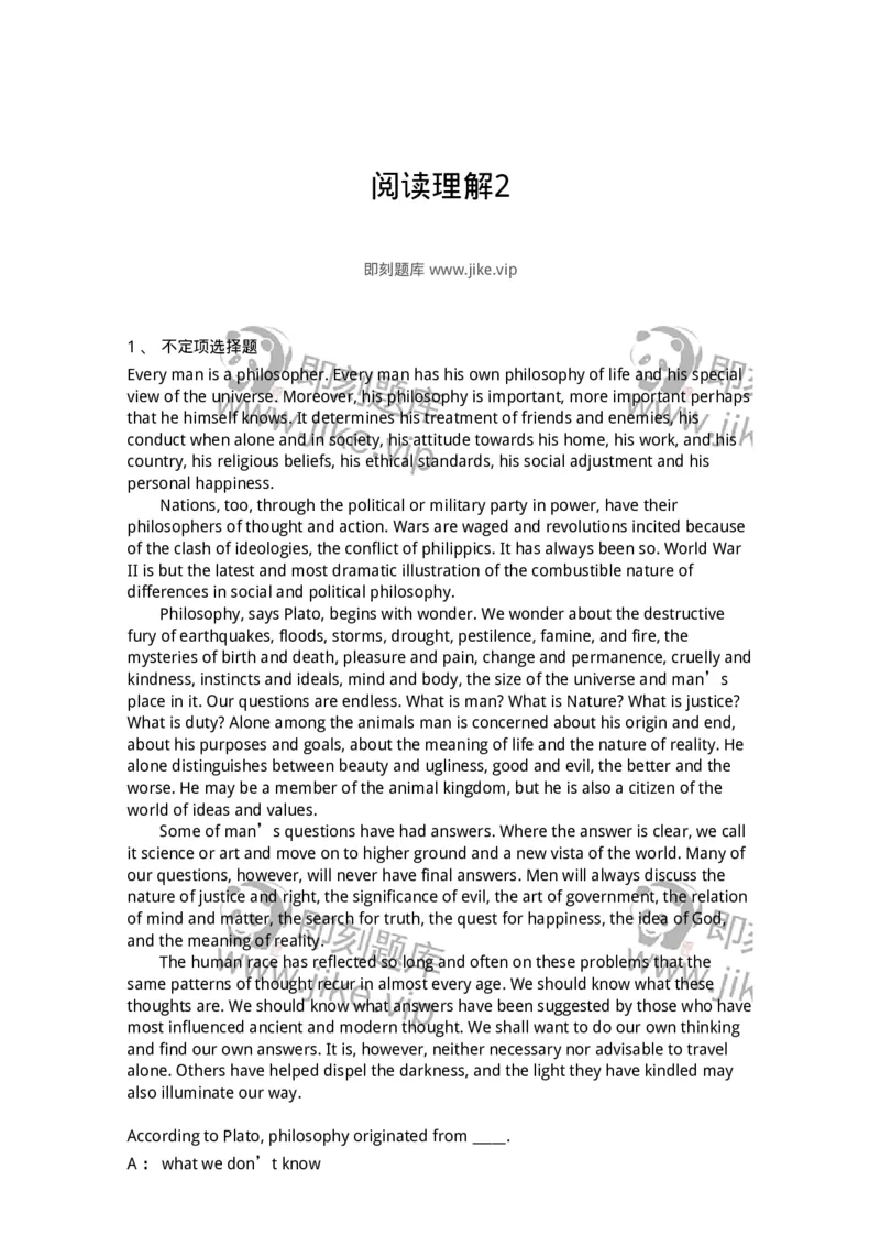 340506-阅读理解2-174340_军队文职(1)_01.军队文职真题-专业课_（全）版本一（历年真题+章节练习+模拟题）_英语言文学(军队文职)_章节练习_题目+解析