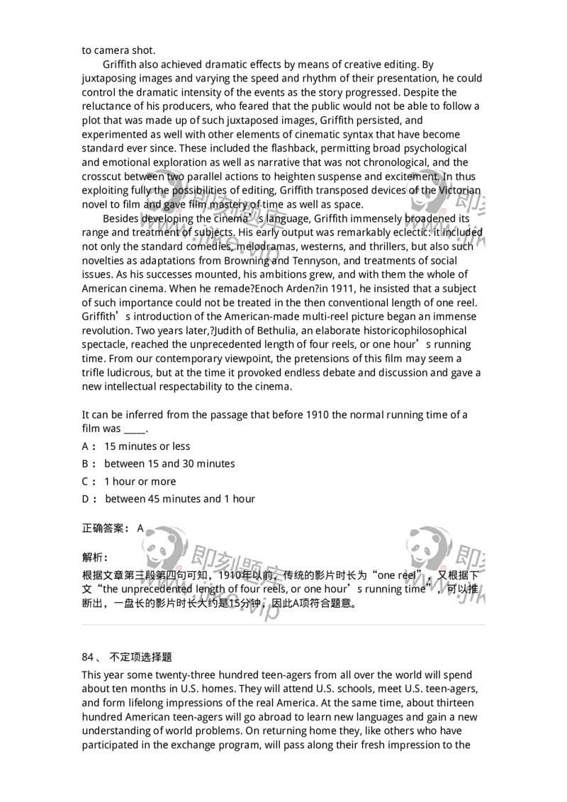 340506-阅读理解2-174340_军队文职(1)_01.军队文职真题-专业课_（全）版本一（历年真题+章节练习+模拟题）_英语言文学(军队文职)_章节练习_题目+解析