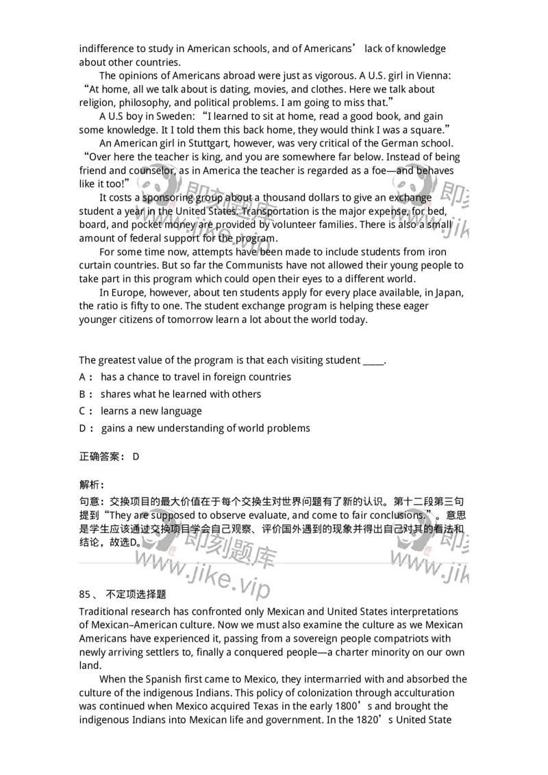 340506-阅读理解2-174340_军队文职(1)_01.军队文职真题-专业课_（全）版本一（历年真题+章节练习+模拟题）_英语言文学(军队文职)_章节练习_题目+解析