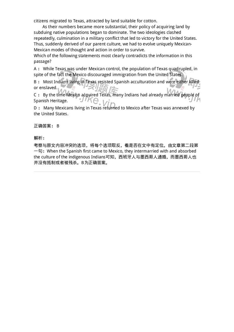 340506-阅读理解2-174340_军队文职(1)_01.军队文职真题-专业课_（全）版本一（历年真题+章节练习+模拟题）_英语言文学(军队文职)_章节练习_题目+解析