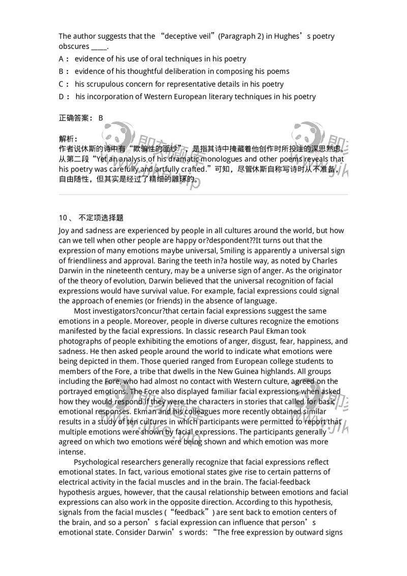 340506-阅读理解2-174340_军队文职(1)_01.军队文职真题-专业课_（全）版本一（历年真题+章节练习+模拟题）_英语言文学(军队文职)_章节练习_题目+解析