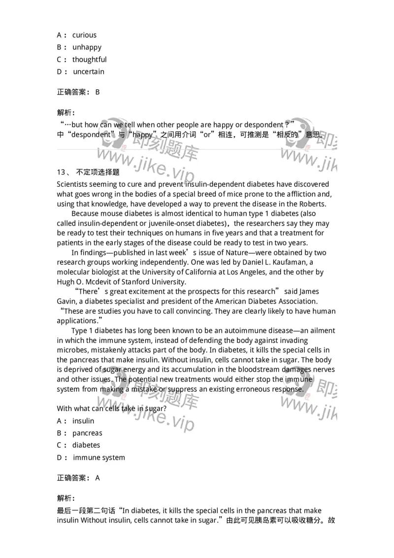 340506-阅读理解2-174340_军队文职(1)_01.军队文职真题-专业课_（全）版本一（历年真题+章节练习+模拟题）_英语言文学(军队文职)_章节练习_题目+解析