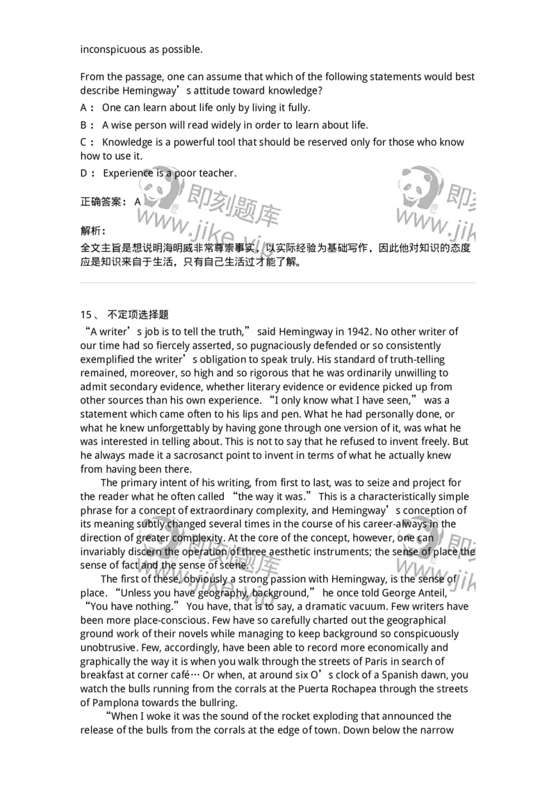 340506-阅读理解2-174340_军队文职(1)_01.军队文职真题-专业课_（全）版本一（历年真题+章节练习+模拟题）_英语言文学(军队文职)_章节练习_题目+解析