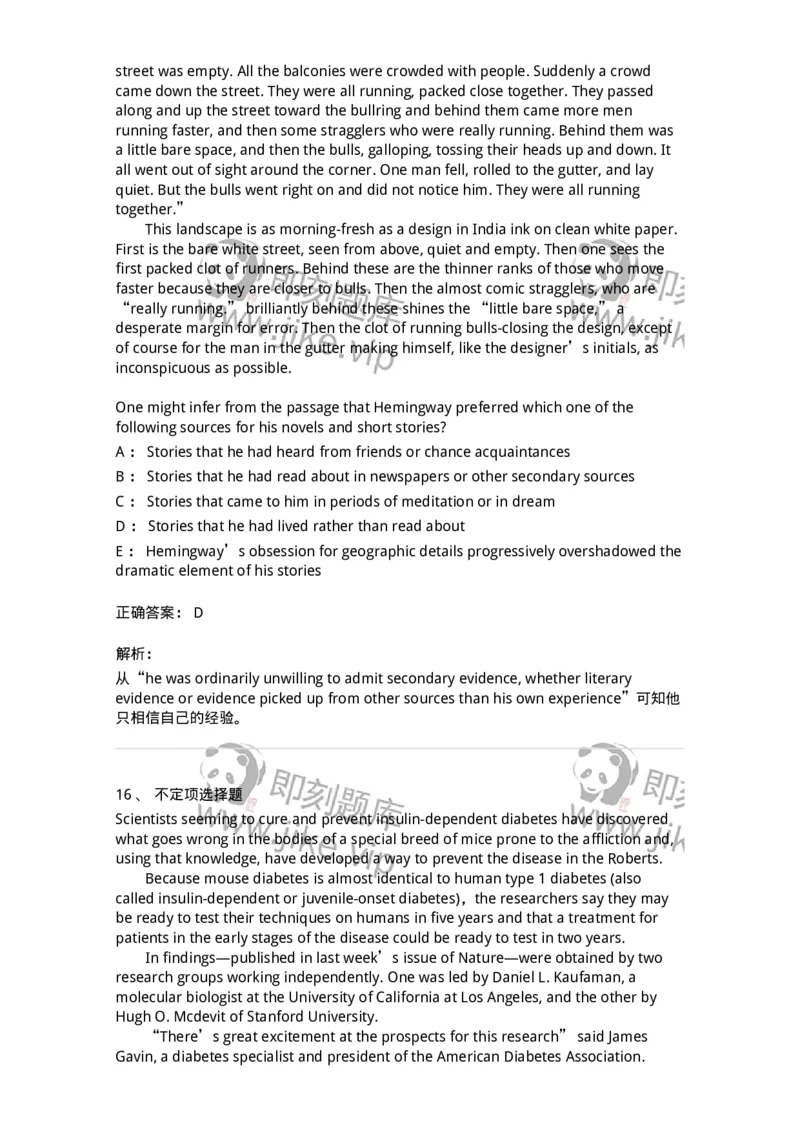 340506-阅读理解2-174340_军队文职(1)_01.军队文职真题-专业课_（全）版本一（历年真题+章节练习+模拟题）_英语言文学(军队文职)_章节练习_题目+解析